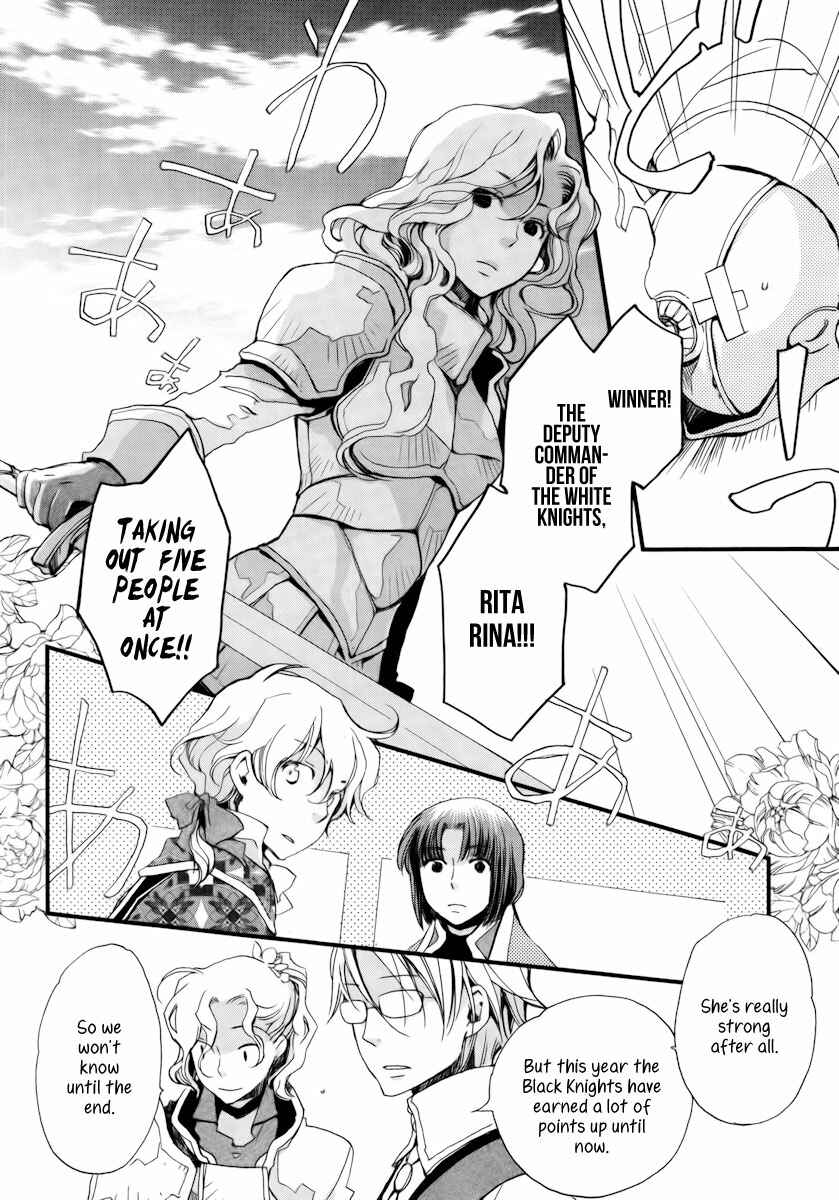 Page 19 Chapter 10 Aruosumente