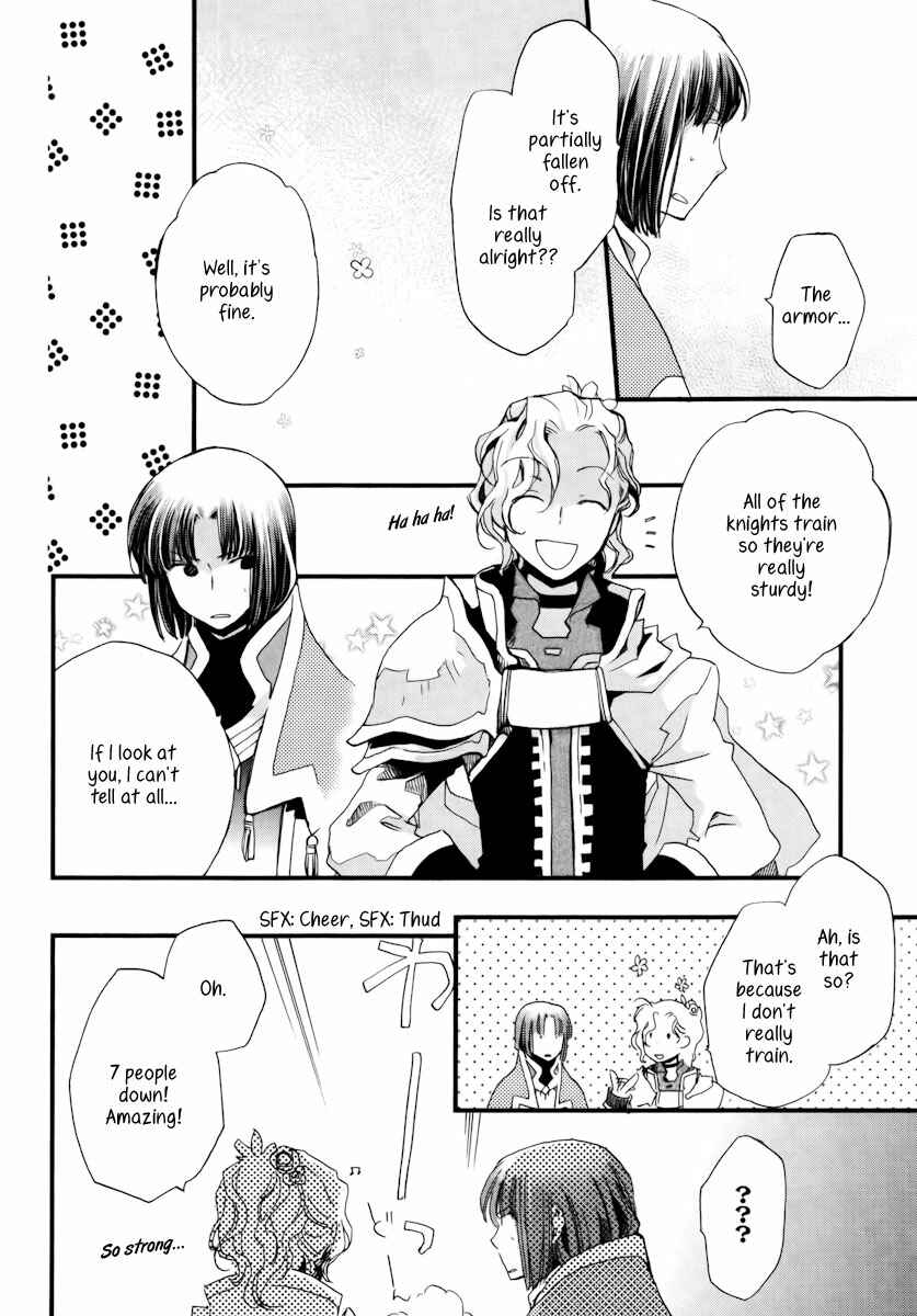 Page 21 Chapter 10 Aruosumente