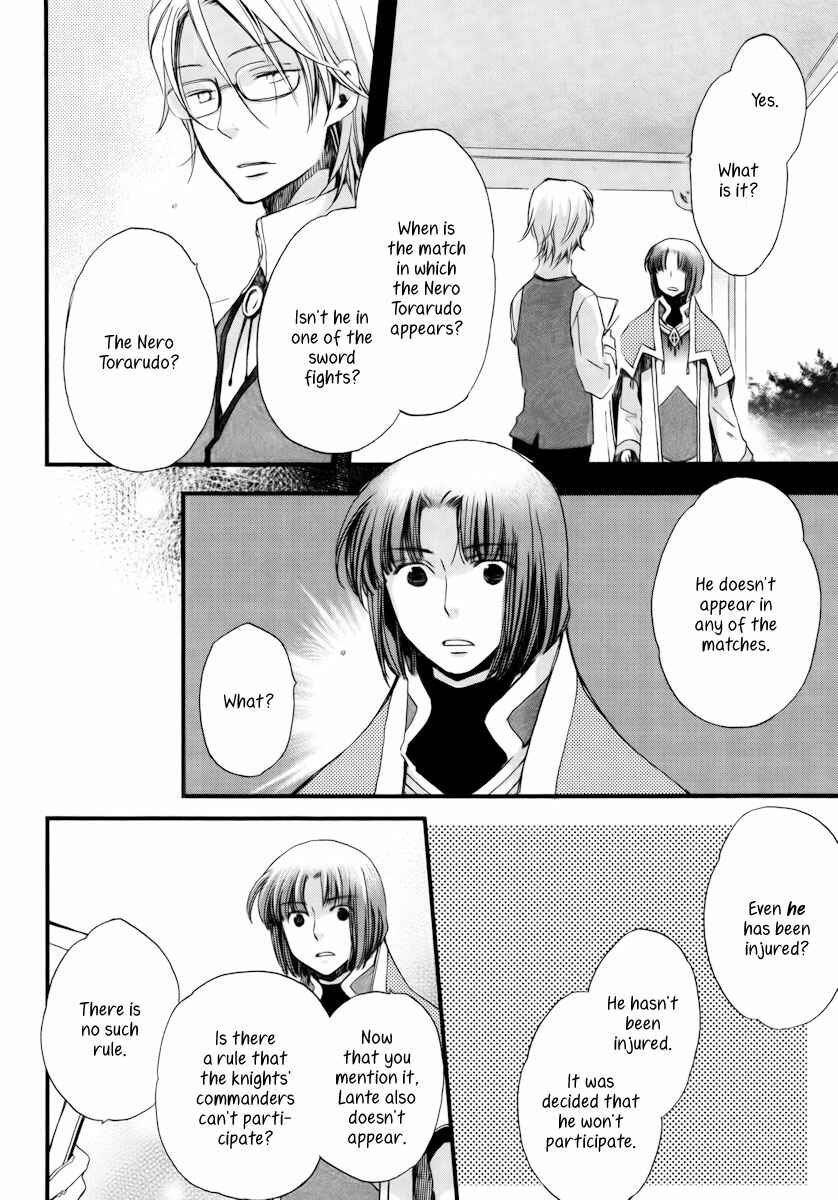 Page 23 Chapter 10 Aruosumente