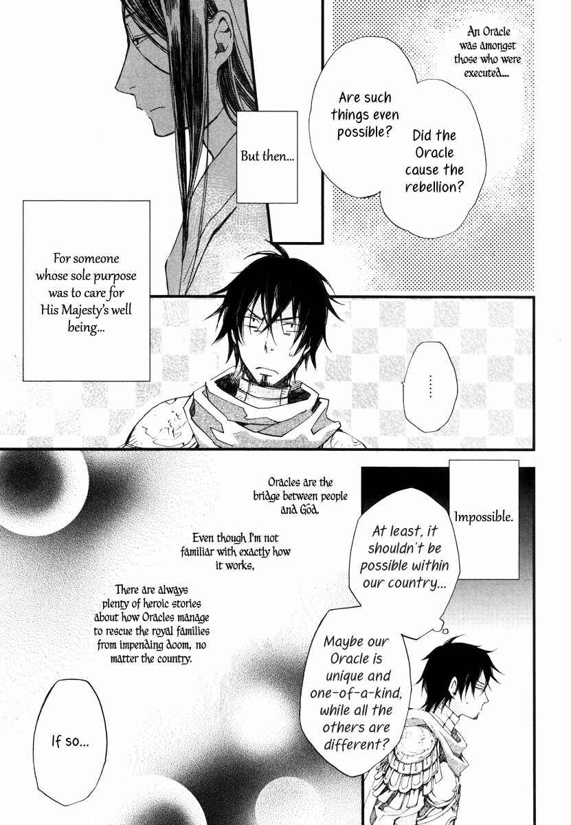 Page 10 Chapter 14 Aruosumente