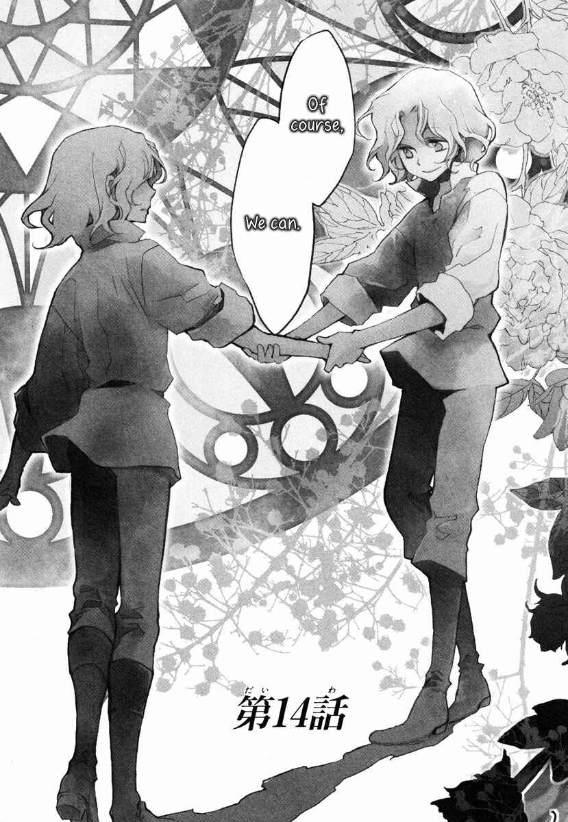 Page 2 Chapter 14 Aruosumente