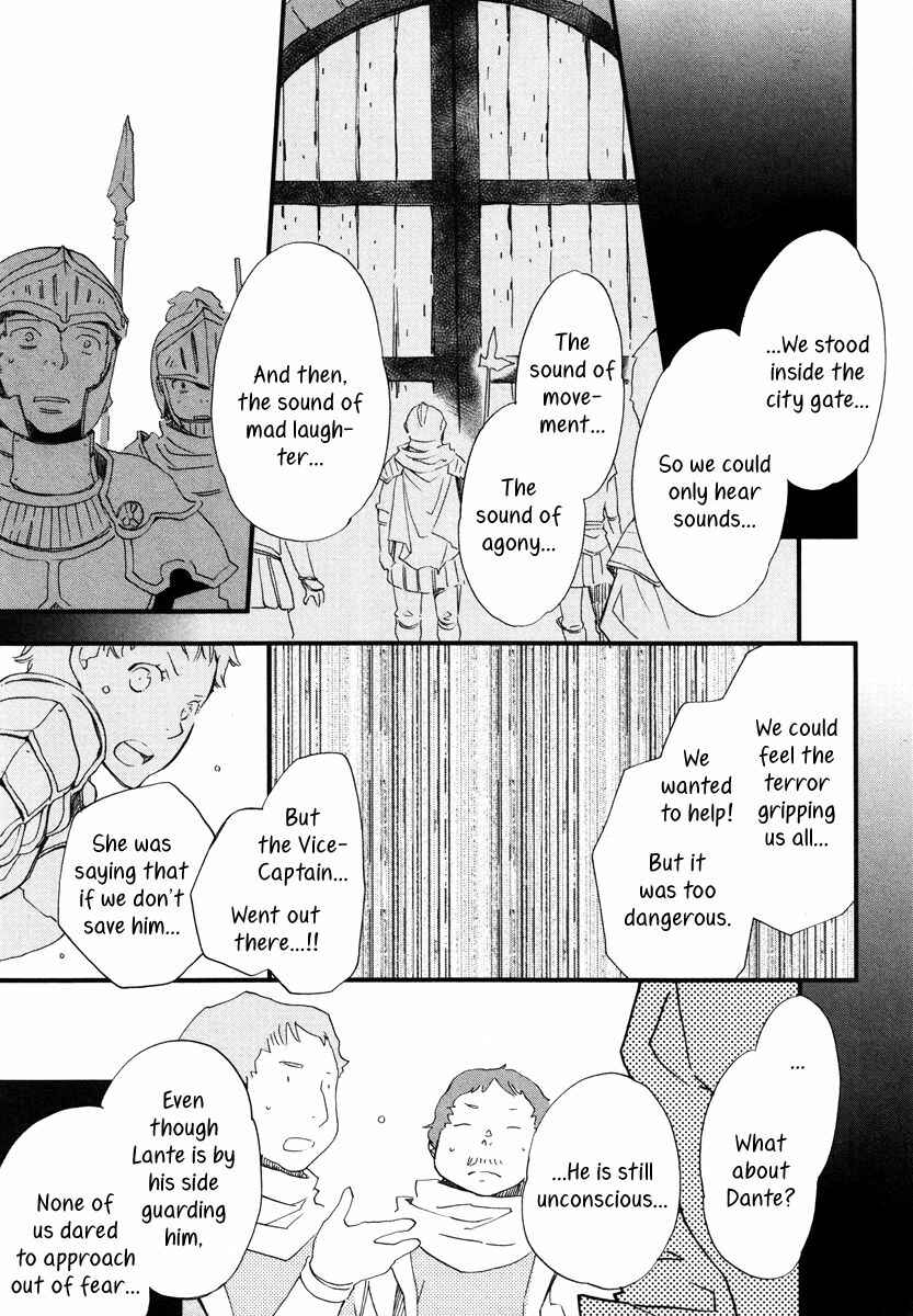 Page 22 Chapter 14 Aruosumente