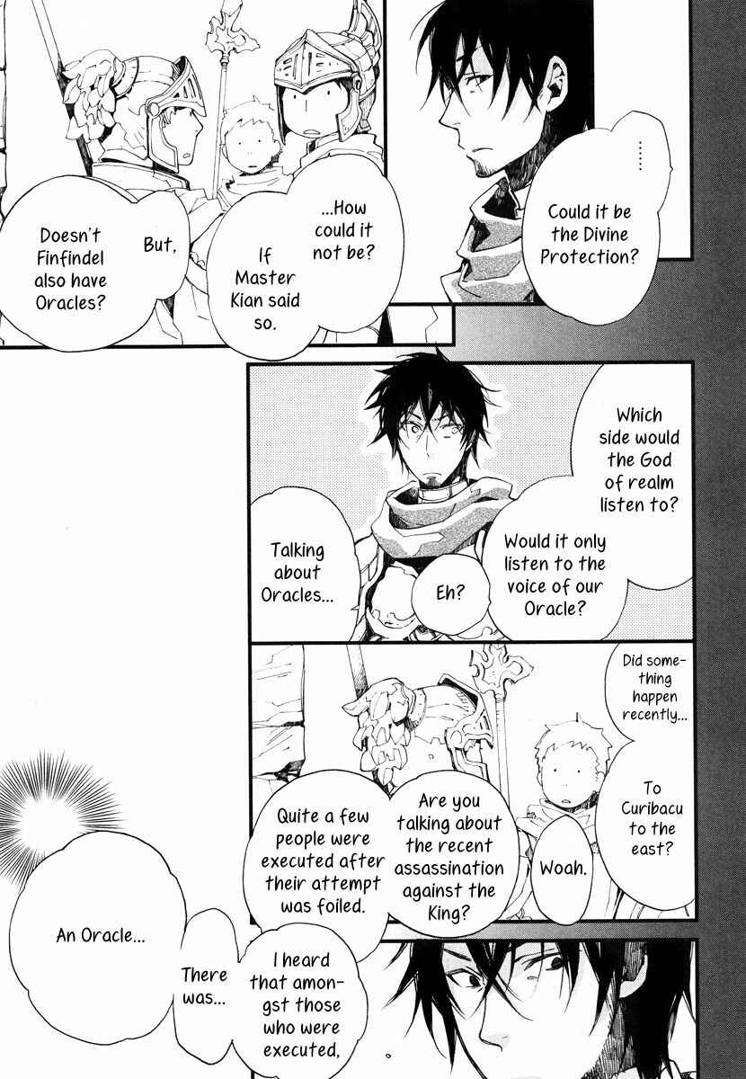 Page 8 Chapter 14 Aruosumente