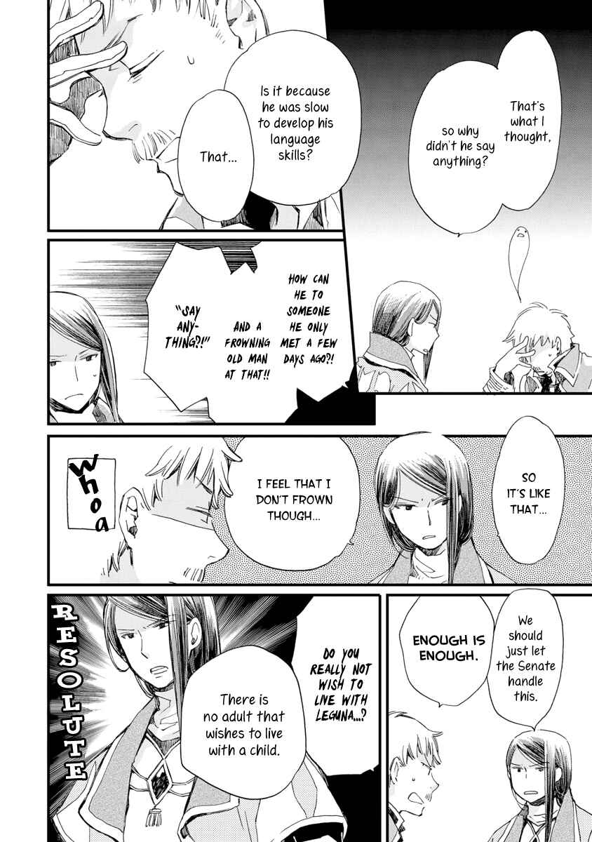 Page 15 Chapter 25 Aruosumente
