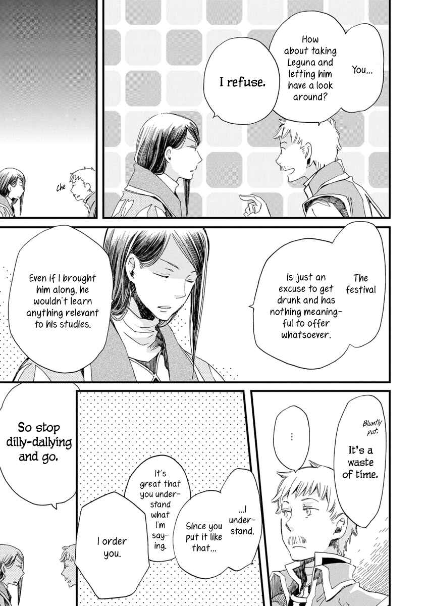 Page 18 Chapter 25 Aruosumente