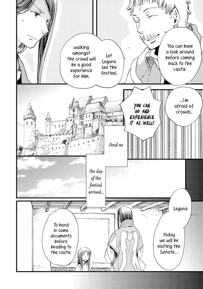 Page 19 Chapter 25 Aruosumente