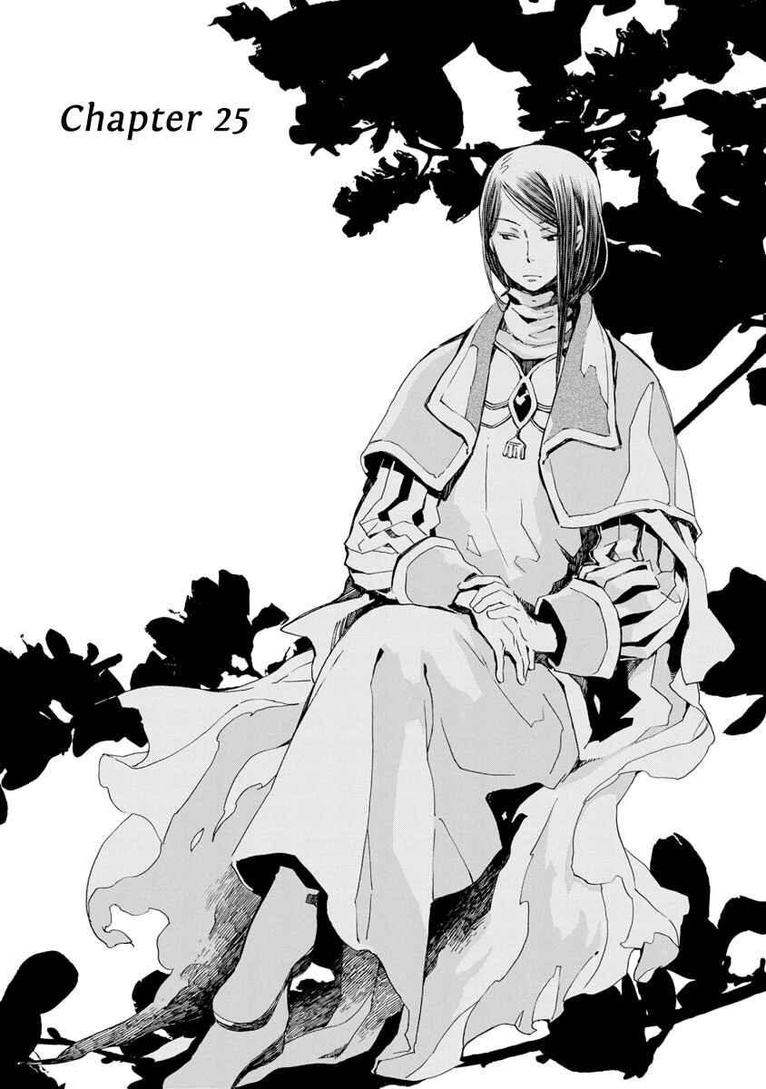 Page 2 Chapter 25 Aruosumente