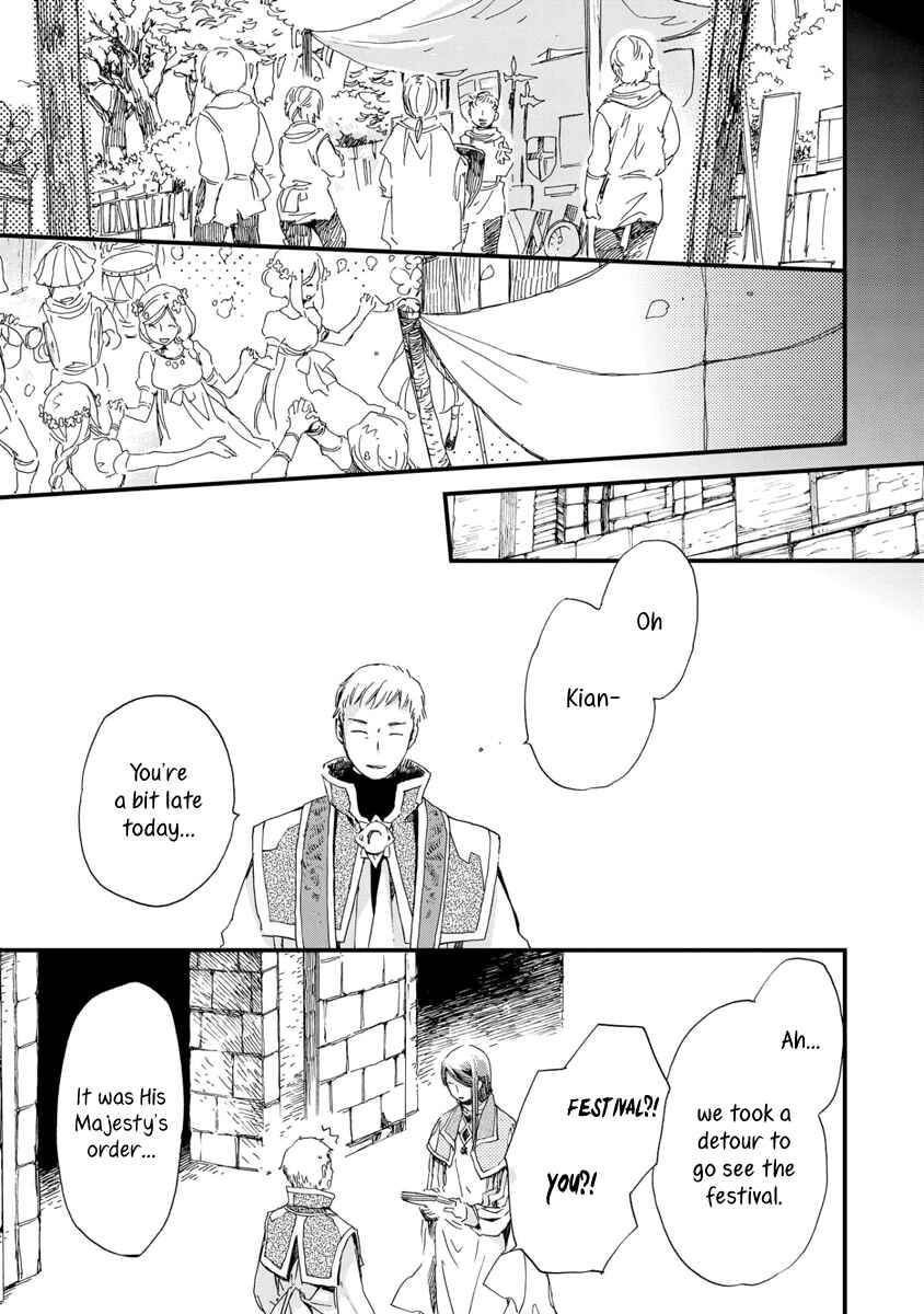 Page 22 Chapter 25 Aruosumente