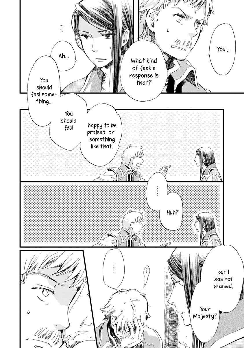 Page 5 Chapter 25 Aruosumente