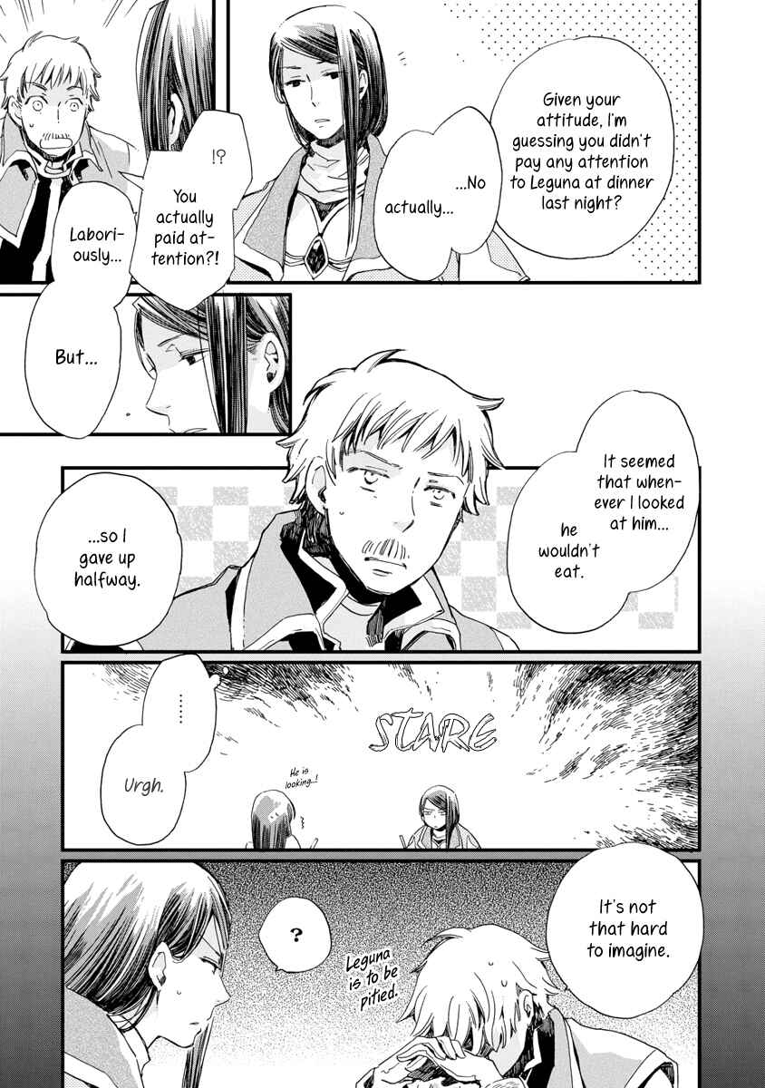 Page 6 Chapter 25 Aruosumente