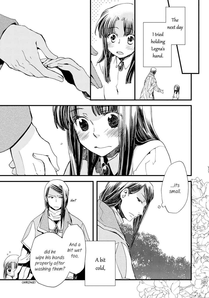 Page 16 Chapter 26 Aruosumente