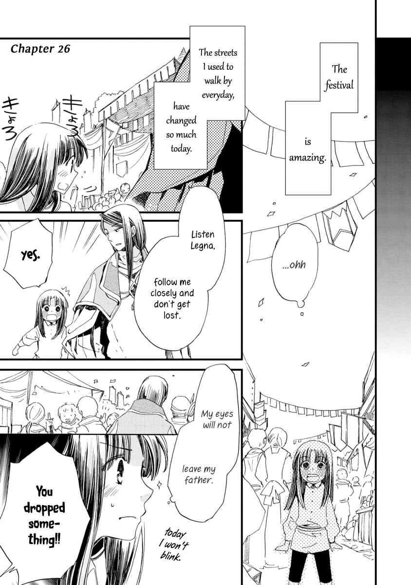 Page 2 Chapter 26 Aruosumente