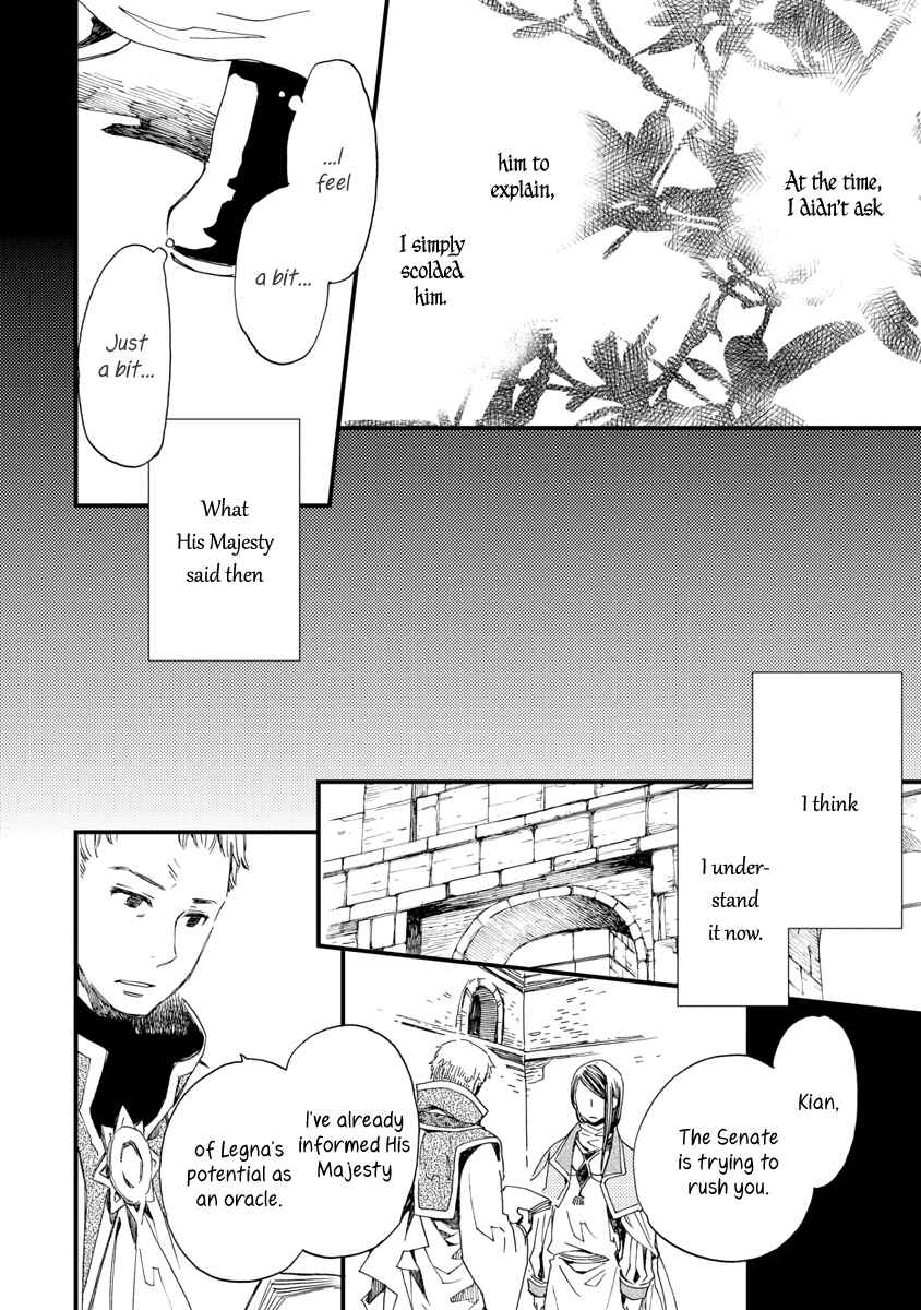 Page 27 Chapter 26 Aruosumente
