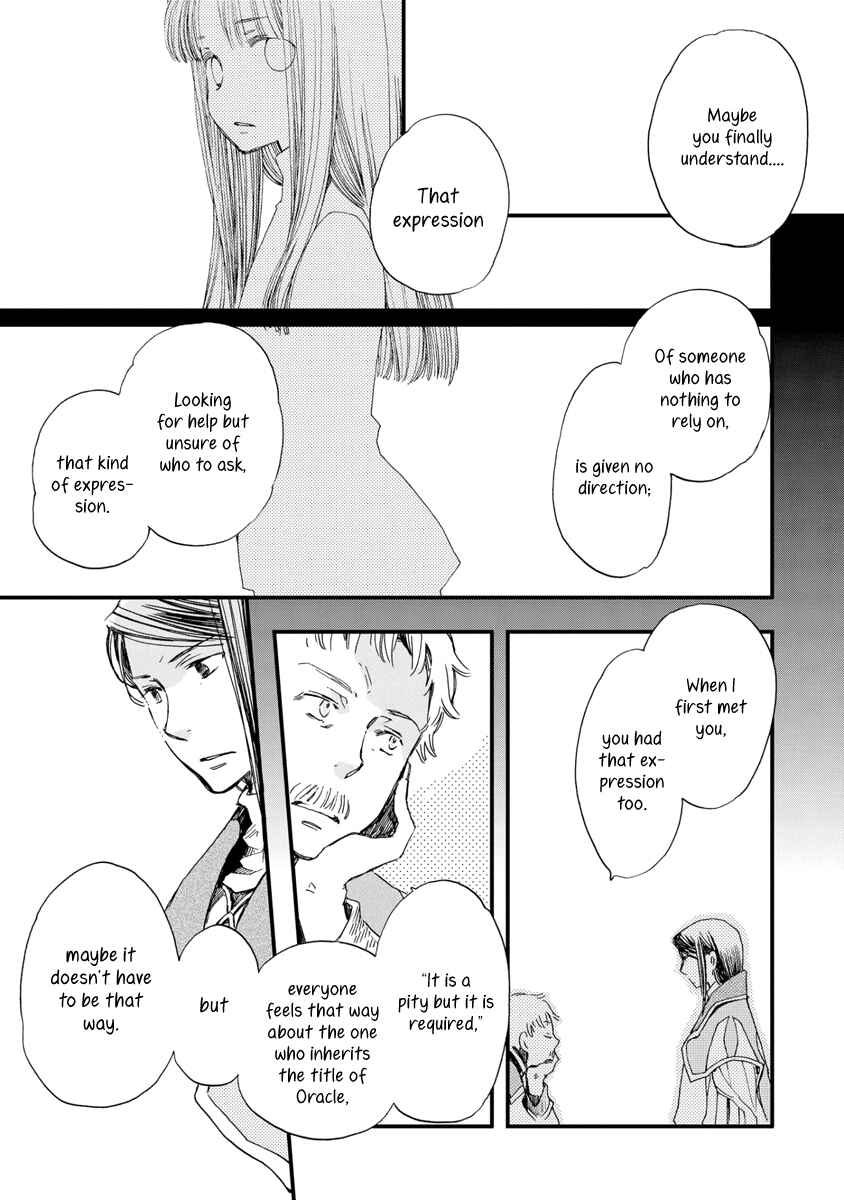 Page 32 Chapter 26 Aruosumente