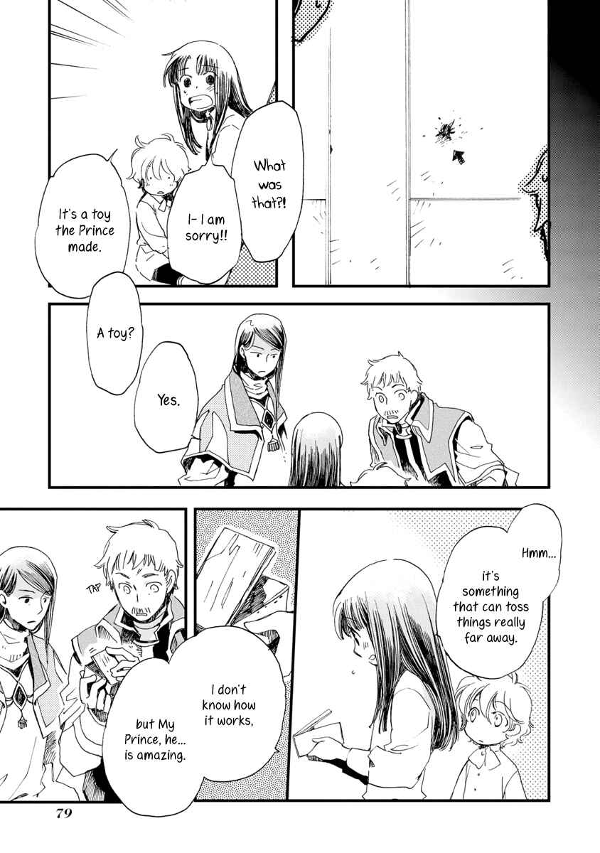 Page 34 Chapter 26 Aruosumente