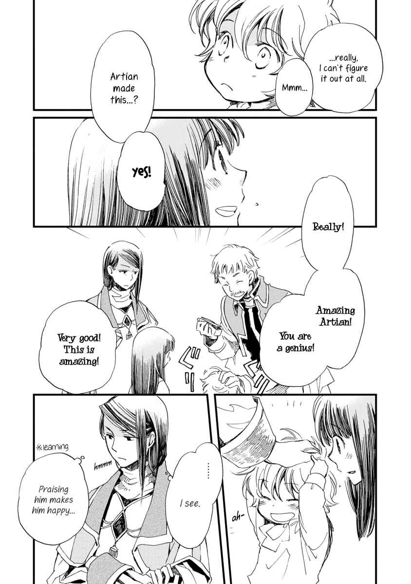 Page 35 Chapter 26 Aruosumente