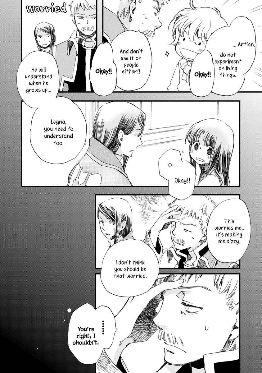 Page 37 Chapter 26 Aruosumente