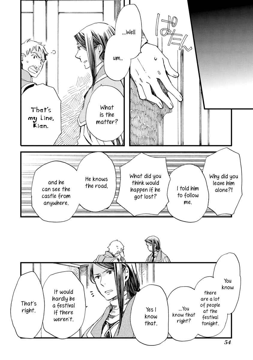 Page 9 Chapter 26 Aruosumente