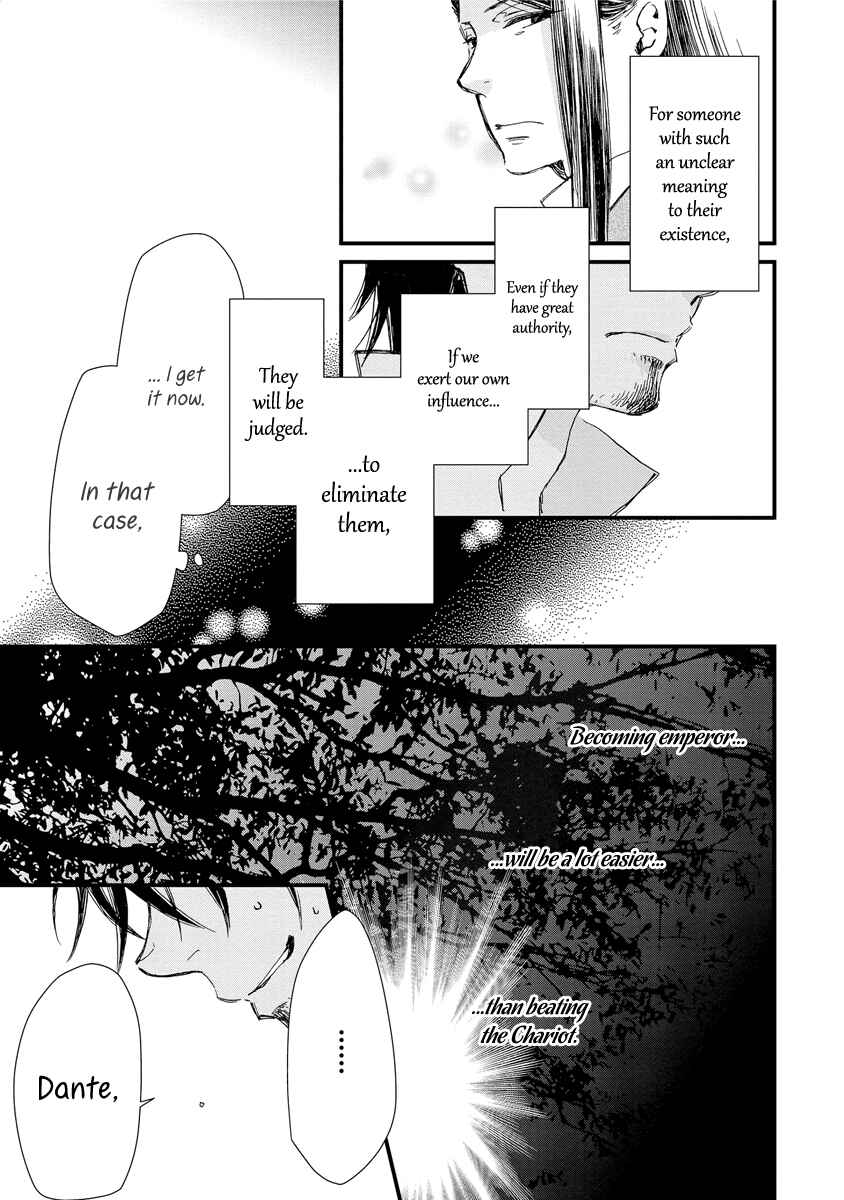 Page 10 Chapter 34 Aruosumente