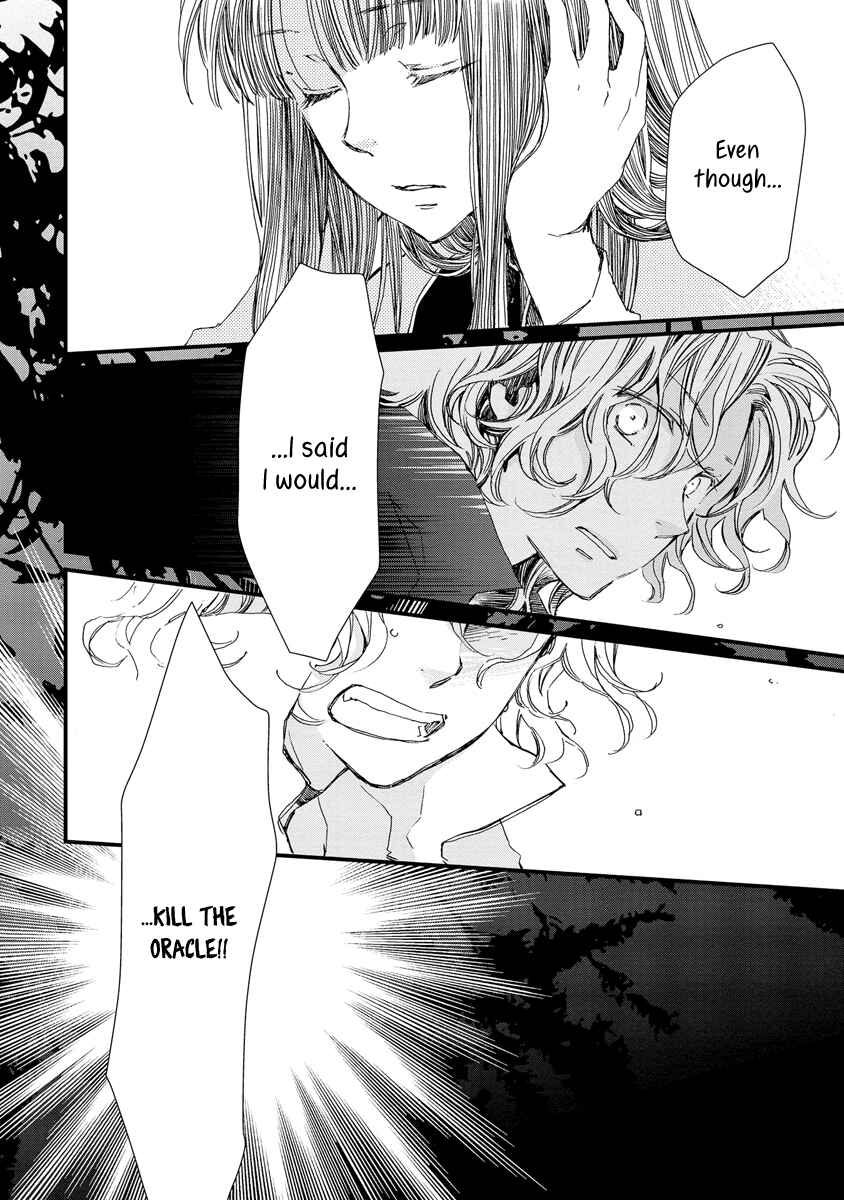 Page 15 Chapter 34 Aruosumente