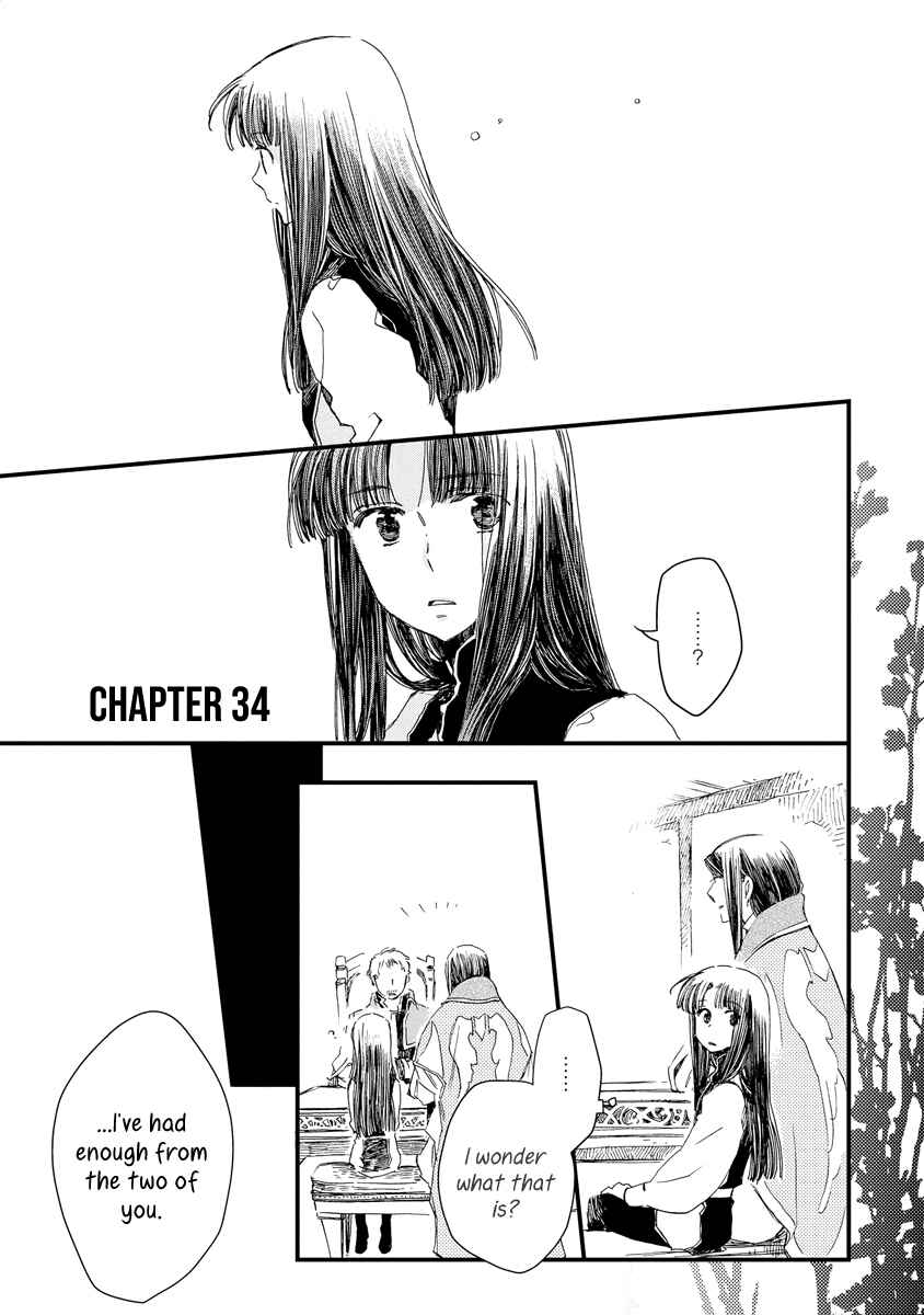 Page 2 Chapter 34 Aruosumente
