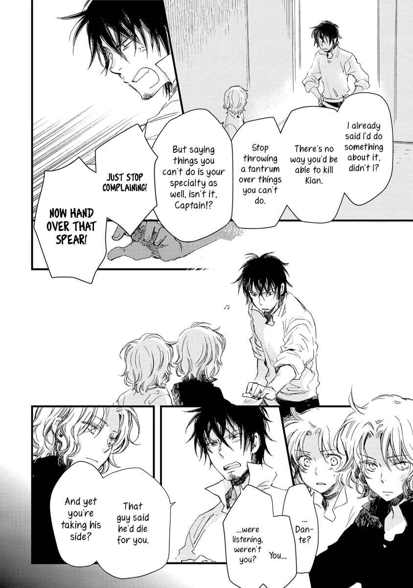 Page 3 Chapter 34 Aruosumente