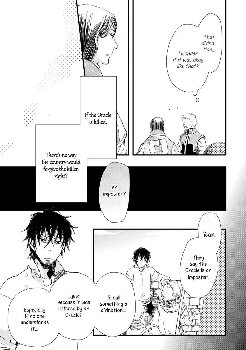 Page 8 Chapter 34 Aruosumente