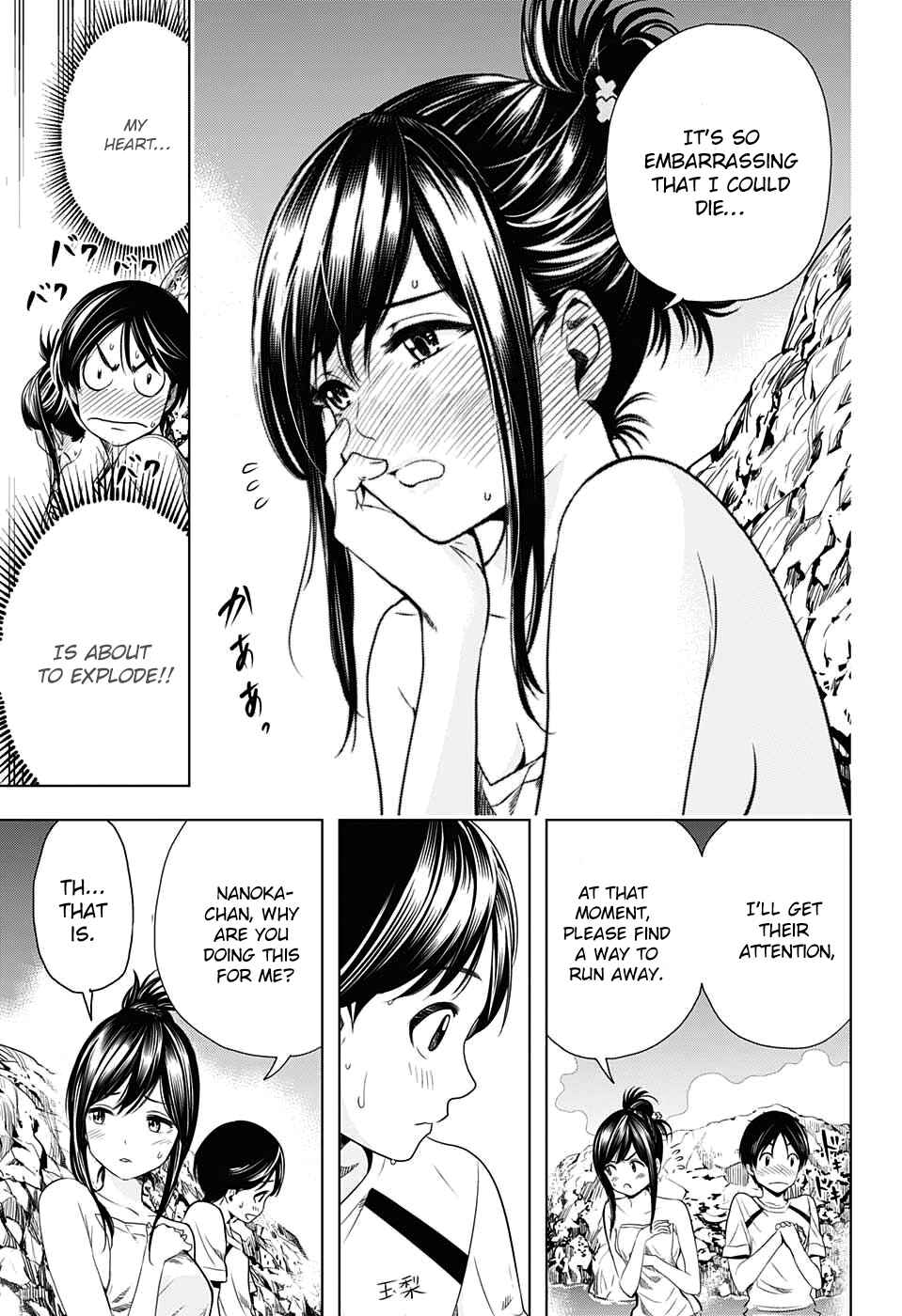 Page 12 Chapter 11 Cross Account