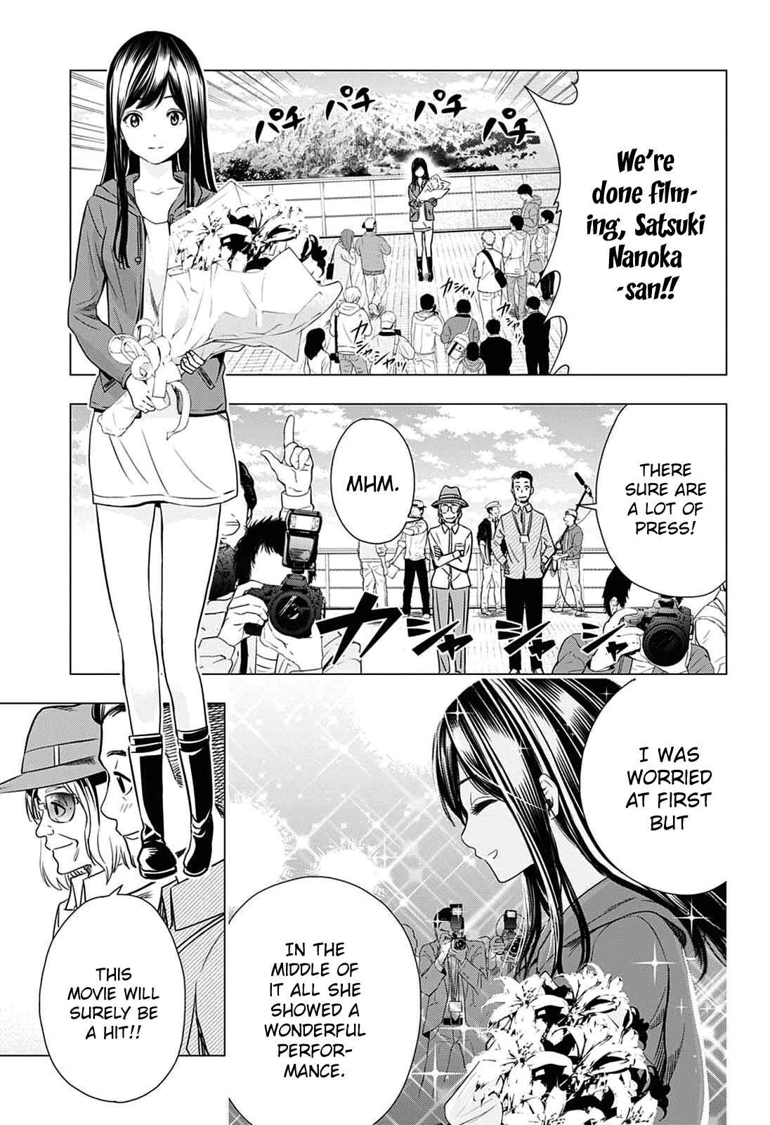 Page 12 Chapter 15 Cross Account