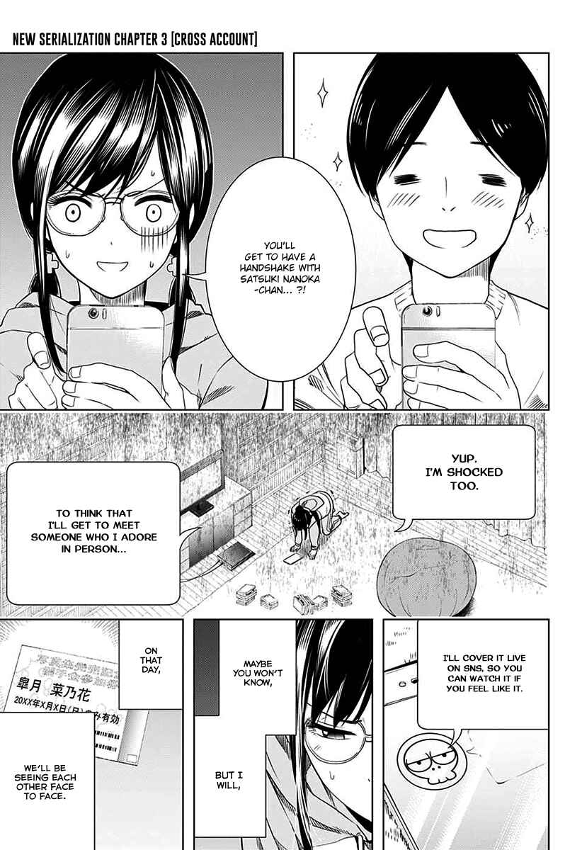 Page 3 Chapter 3 Cross Account