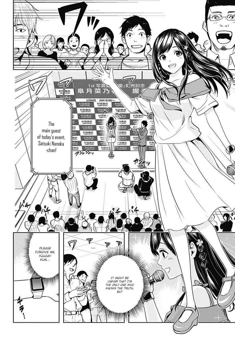 Page 8 Chapter 3 Cross Account