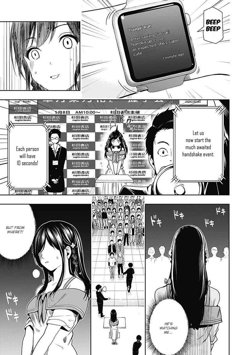 Page 9 Chapter 3 Cross Account