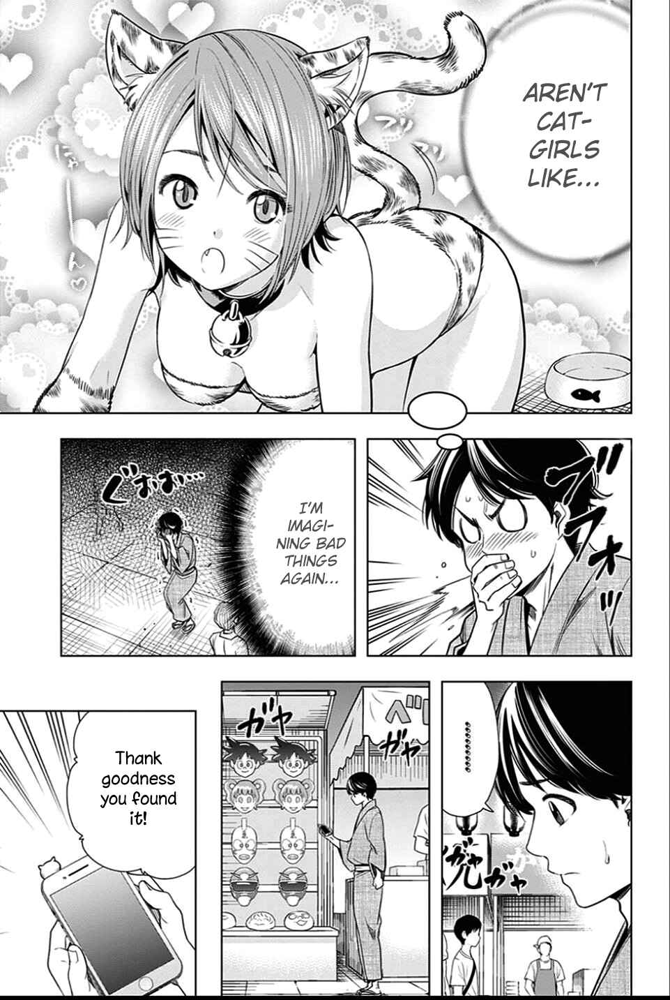 Page 5 Chapter 23 Cross Account
