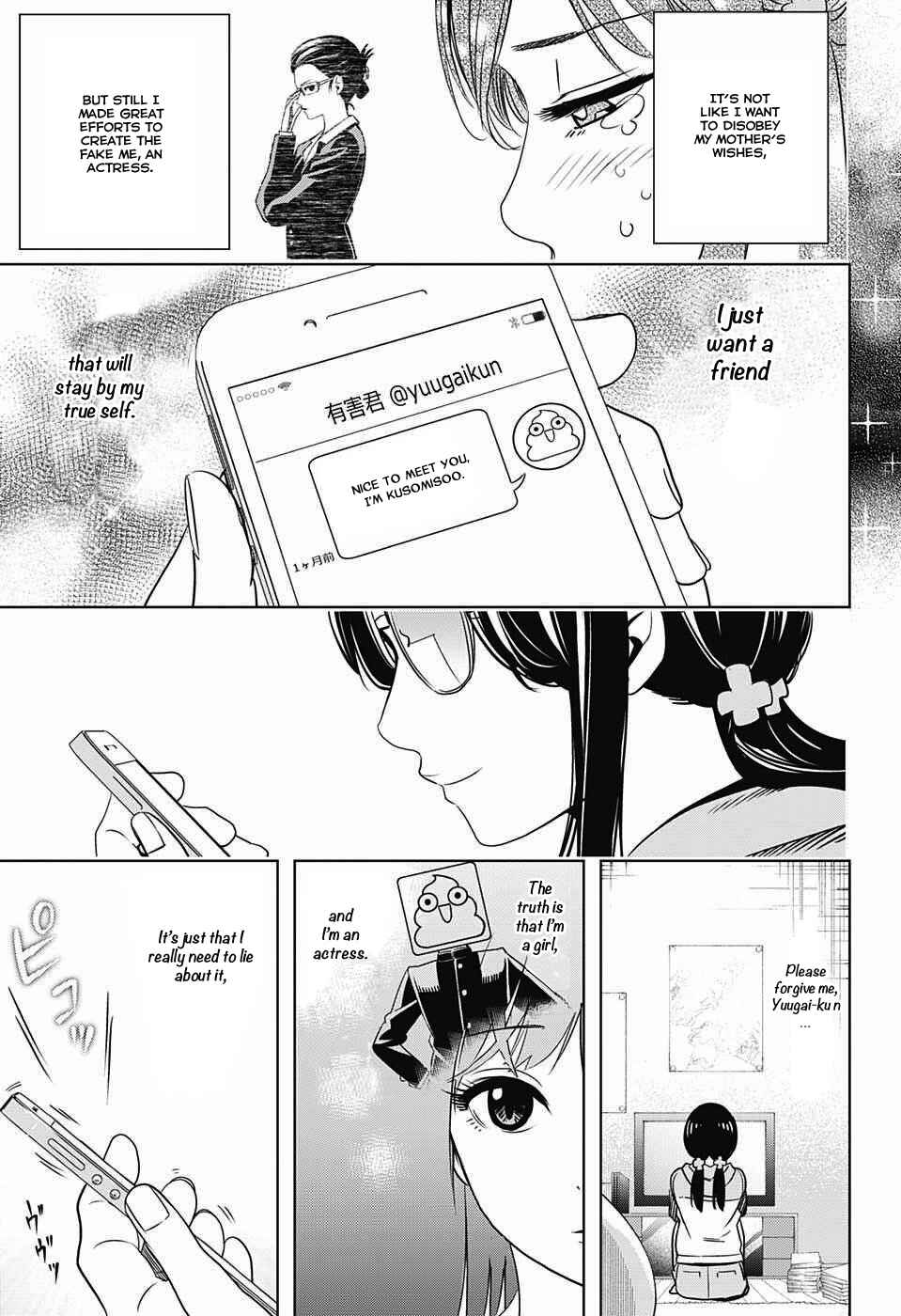Page 22 Chapter 2 Cross Account