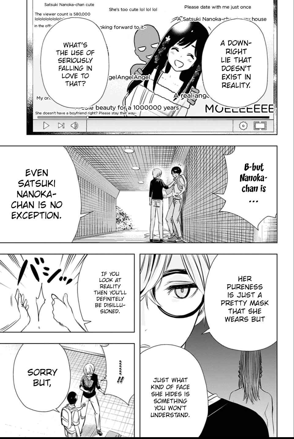 Page 15 Chapter 25 Cross Account