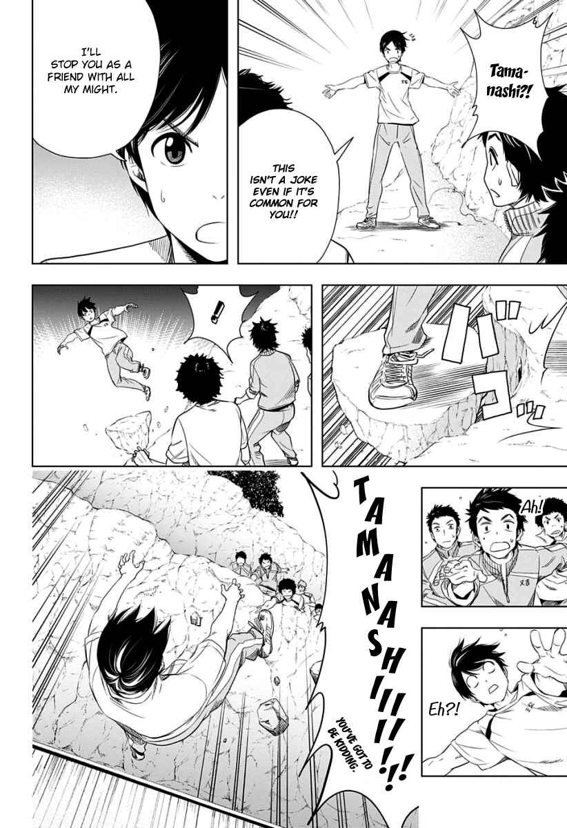 Page 17 Chapter 10 Cross Account