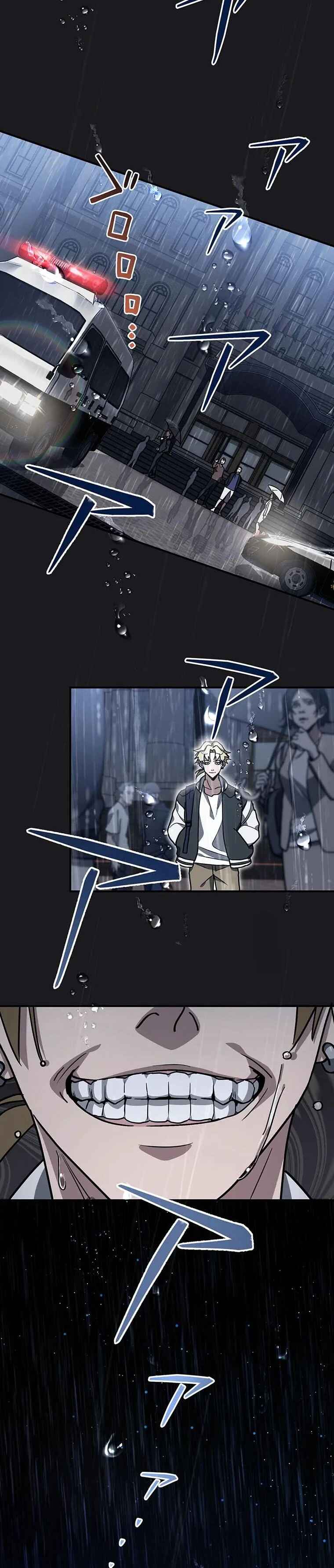 Page 11 Chapter 2 Aristocrat’s Revenge