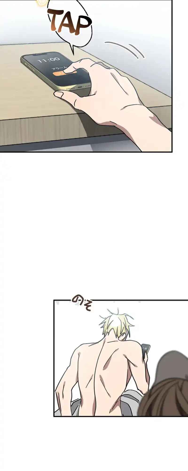 Page 32 Chapter 15 Aristocrat’s Revenge