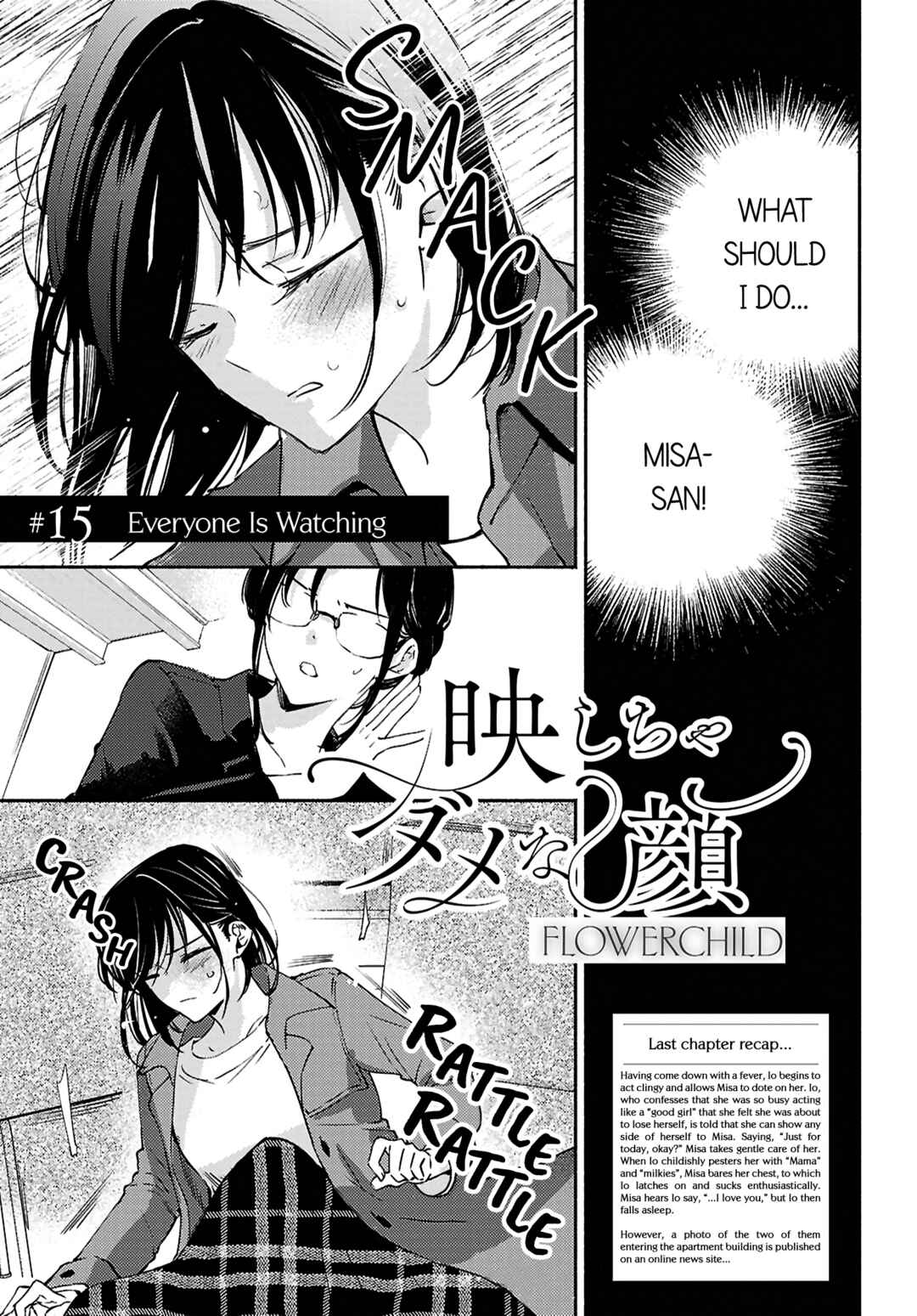 Page 1 Chapter 15 Utsushicha Dame-na Kao