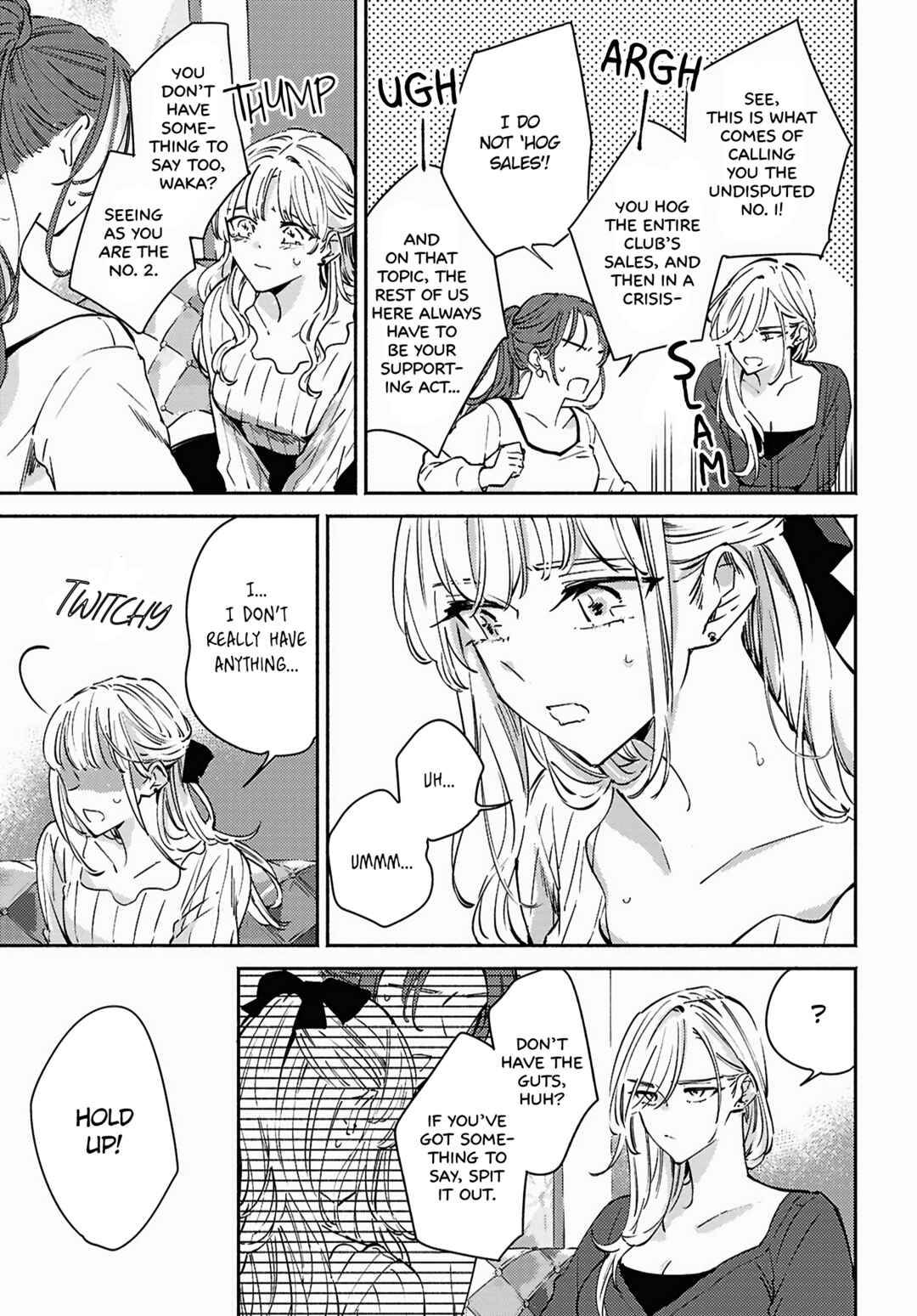 Page 7 Chapter 15 Utsushicha Dame-na Kao