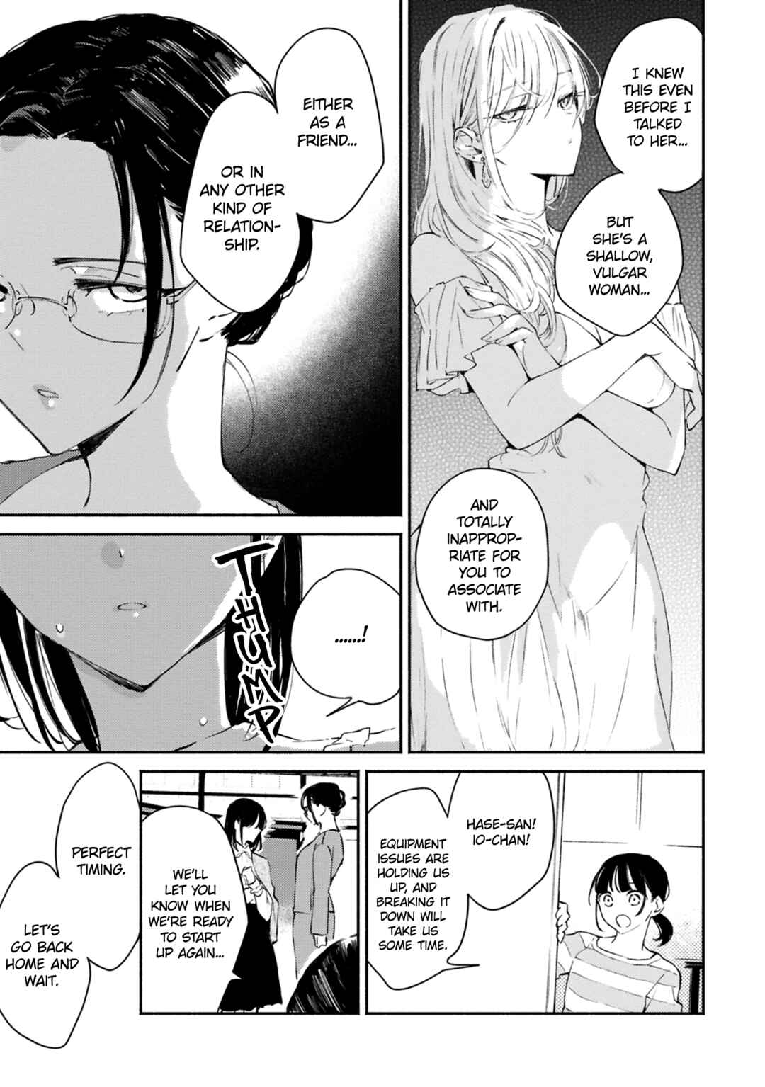 Page 17 Chapter 9 Utsushicha Dame-na Kao