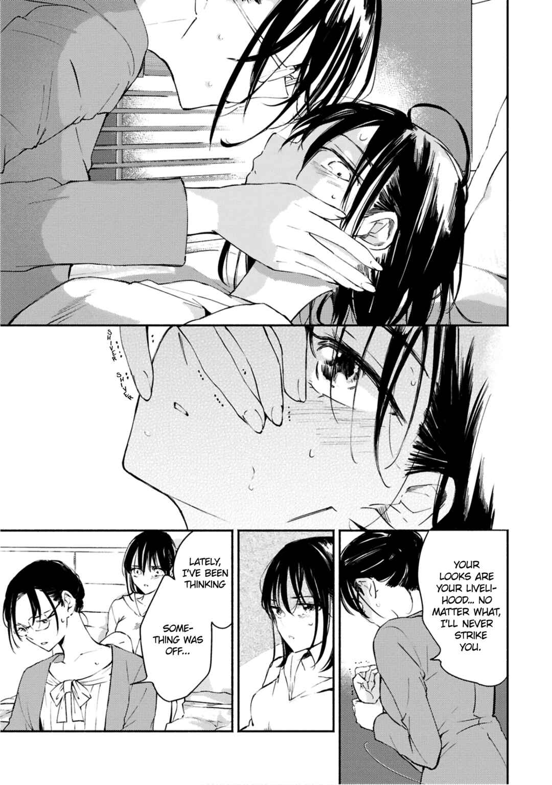 Page 23 Chapter 9 Utsushicha Dame-na Kao