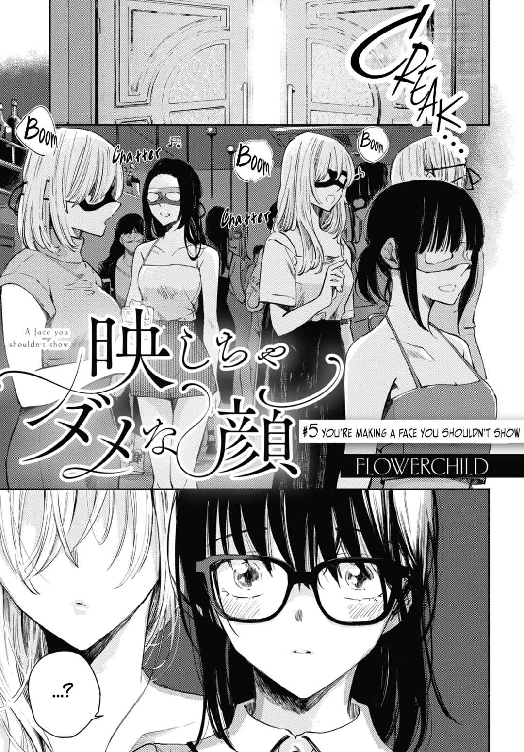 Page 1 Chapter 5 Utsushicha Dame-na Kao