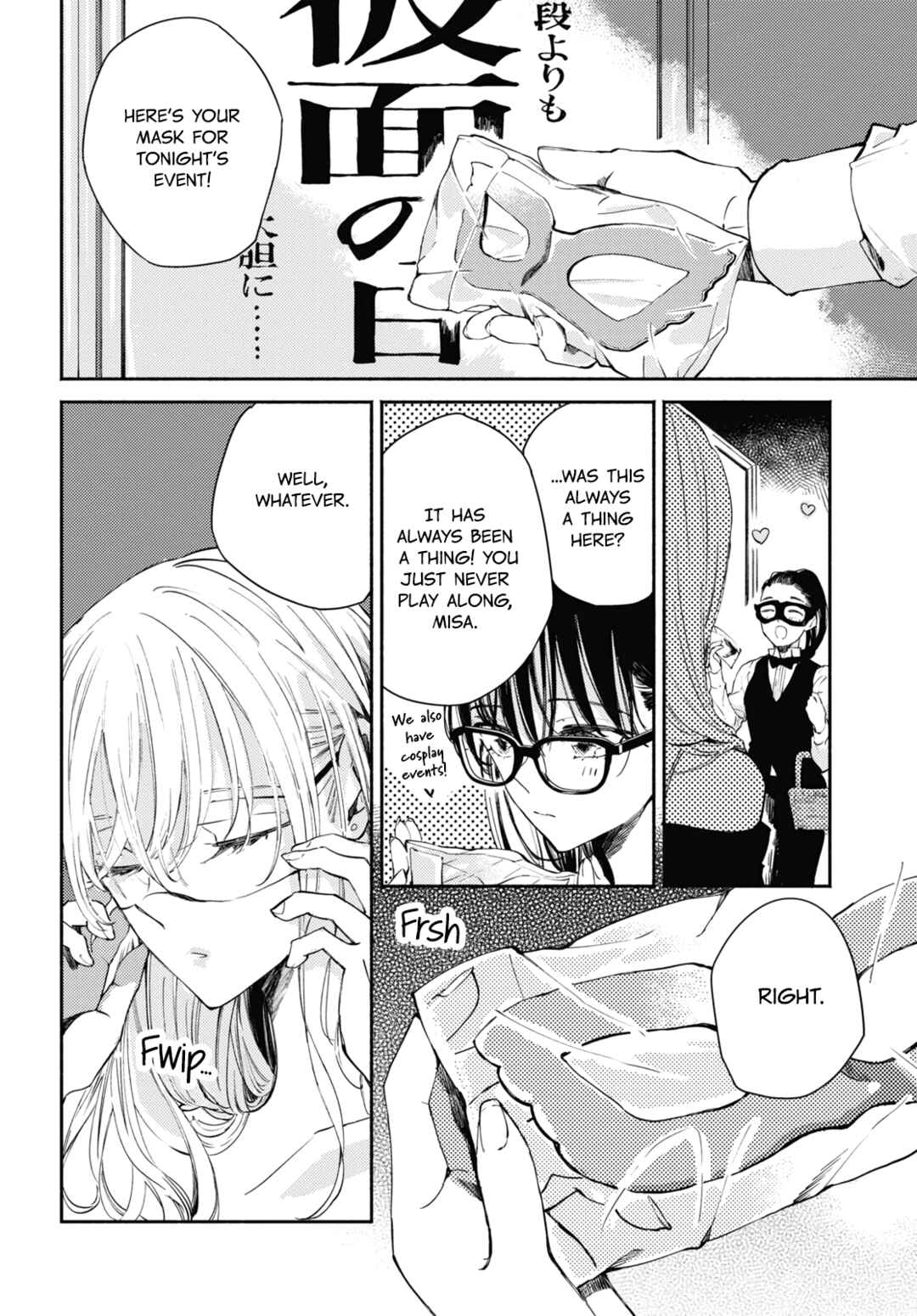 Page 2 Chapter 5 Utsushicha Dame-na Kao