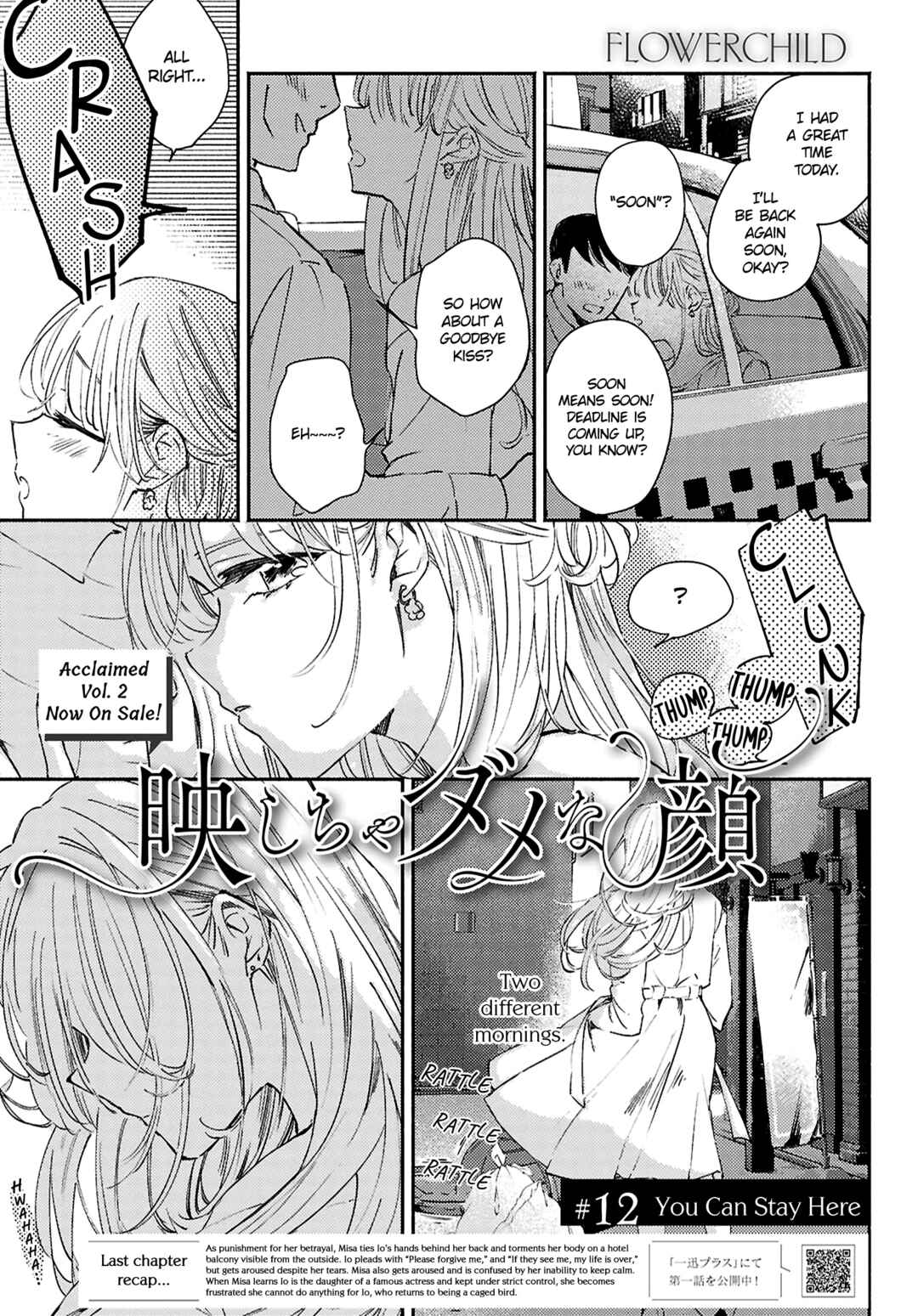 Page 1 Chapter 12 Utsushicha Dame-na Kao