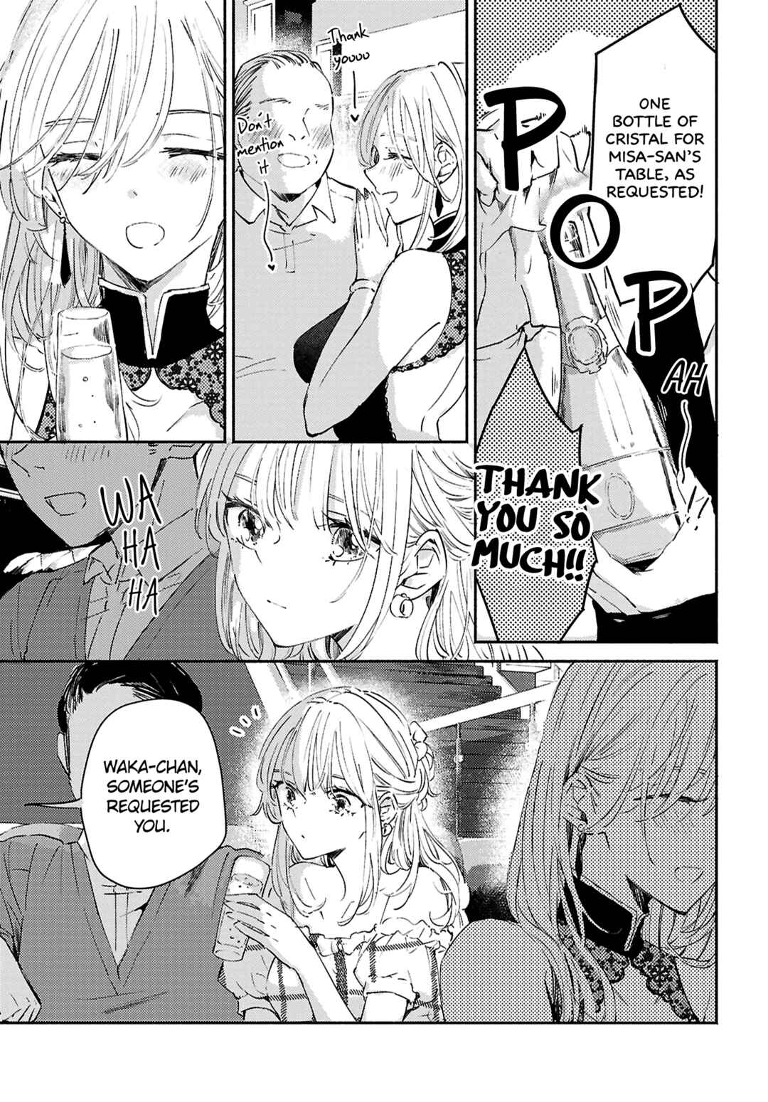 Page 19 Chapter 12 Utsushicha Dame-na Kao
