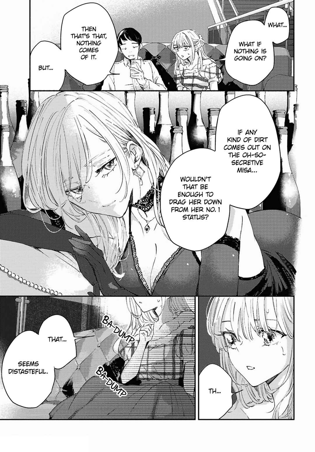 Page 23 Chapter 12 Utsushicha Dame-na Kao