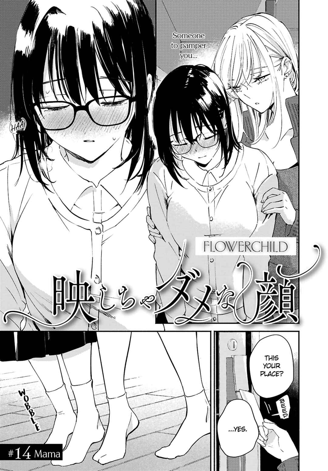 Page 1 Chapter 14 Utsushicha Dame-na Kao