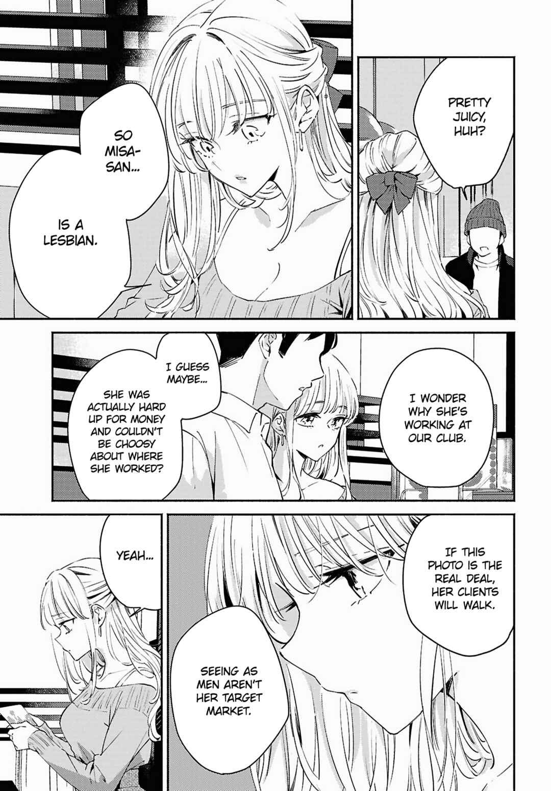 Page 21 Chapter 14 Utsushicha Dame-na Kao