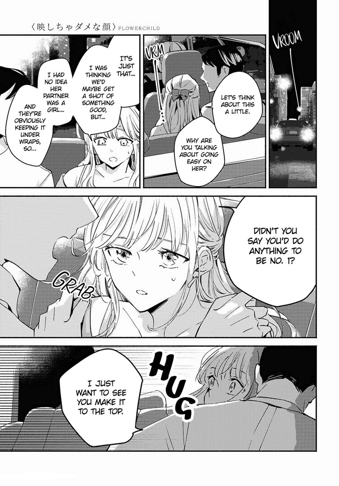 Page 23 Chapter 14 Utsushicha Dame-na Kao